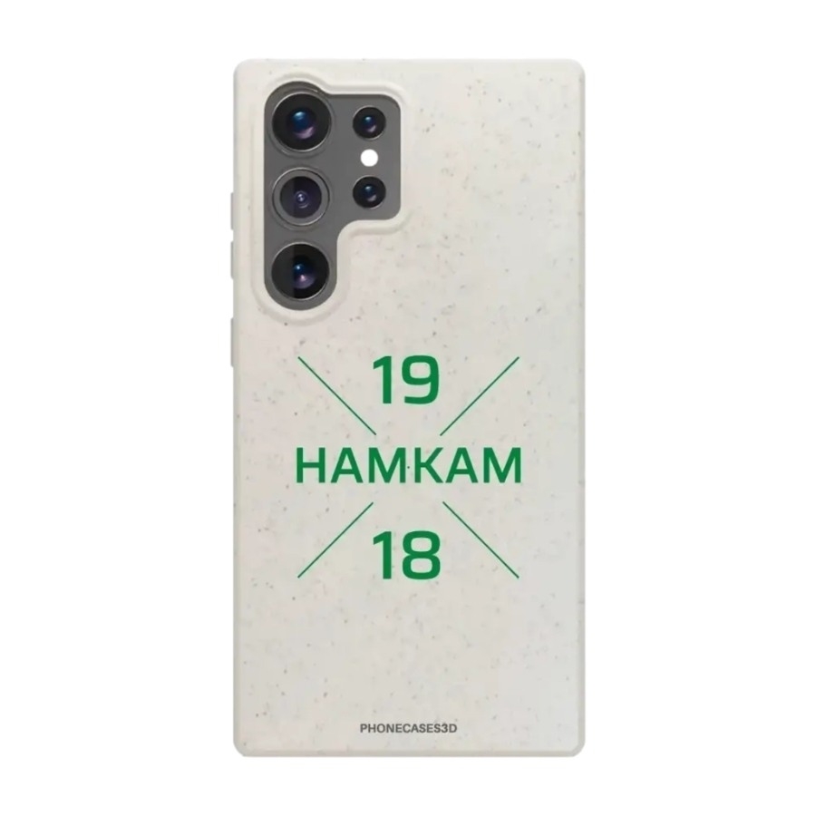 Phonecases3D Samsung Galaxy S25 Ultra HamKam komposterbart cover, hvid billede 1